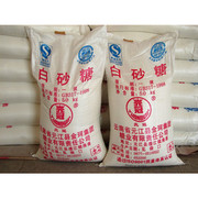 云南一級(jí)白砂糖