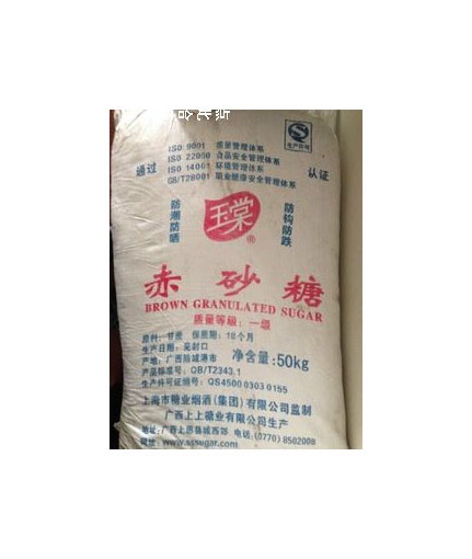廣西玉棠一級(jí)赤砂糖