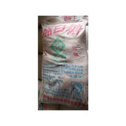 凌雪牌綿白糖